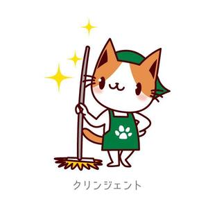 marukei (marukei)さんの家事・掃除お手伝いサービス”クリンジェント”のキャラクターへの提案