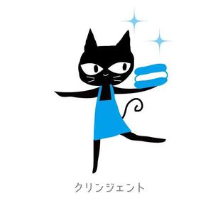 marukei (marukei)さんの家事・掃除お手伝いサービス”クリンジェント”のキャラクターへの提案