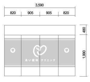 aki-aya (aki-aya)さんの歯科医院のガラス面のすりガラス風デザインへの提案