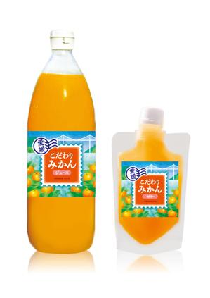 lemon_01さんのみかんジュース、みかんゼリー商品のパッケージデザインへの提案