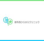 kmnet2009 (kmnet2009)さんの御所西ひらはらクリニック　泌尿器科　のクリニックロゴ作成への提案