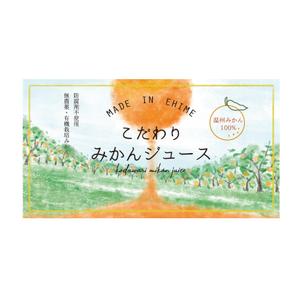 aco (aco_apple)さんのみかんジュース、みかんゼリー商品のパッケージデザインへの提案