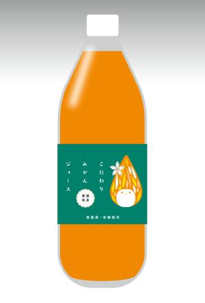 cafeteria85さんのみかんジュース、みかんゼリー商品のパッケージデザインへの提案