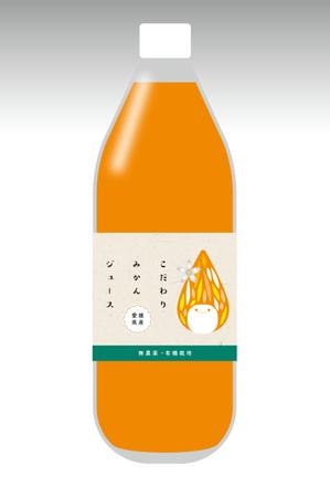 cafeteria85さんのみかんジュース、みかんゼリー商品のパッケージデザインへの提案