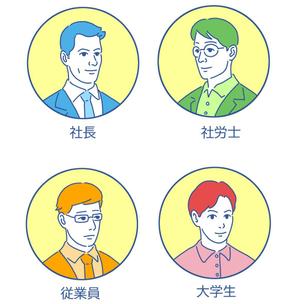 カトウナオコ (katonao)さんの人物（士業・社長・会社員・学生）のイラスト（アイコン風）４点への提案