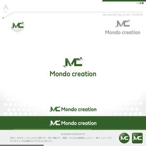 okam- (okam_free03)さんのSE人材派遣会社【Mondo creation】のロゴへの提案