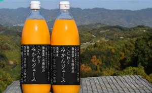 ペンギン・ドリーム (Haruko_Ogi)さんのみかんジュース、みかんゼリー商品のパッケージデザインへの提案