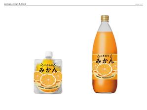 ROUTE2020 (ROUTE2020)さんのみかんジュース、みかんゼリー商品のパッケージデザインへの提案