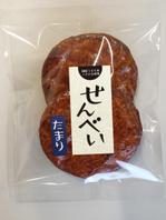OAK DESIGN (t_nar)さんのこだわりせんべいのラベルデザインへの提案