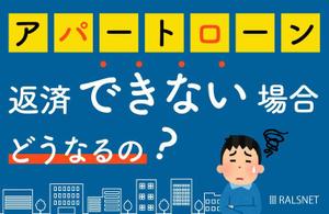 Nancy (Yokibear)さんの「不動産投資コラム」の記事アイキャッチ画像作成への提案