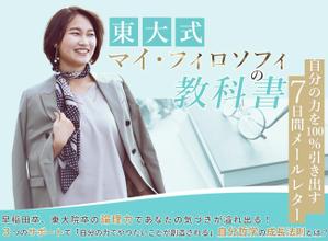EKdesign ()さんのアメブロのヘッダー作成への提案