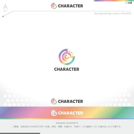 okam- (okam_free03)さんの習い事オンラインスクール『CHARACTER』のロゴへの提案