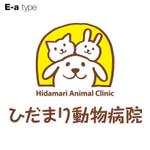 skyblue (skyblue)さんの「「ひだまり動物病院」　または　「Hidamari Animal Clinic」　」のロゴ作成への提案