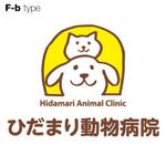 skyblue (skyblue)さんの「「ひだまり動物病院」　または　「Hidamari Animal Clinic」　」のロゴ作成への提案