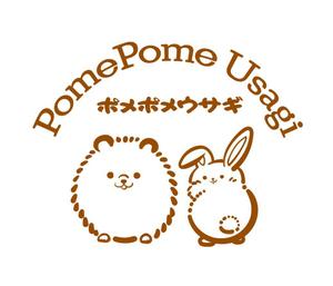 abi_sadaさんのペット用品【ポメポメウサギ】ロゴ作成　への提案