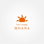 tanaka10 (tanaka10)さんの日焼けサロン　「San Lounge MOANA」のロゴへの提案