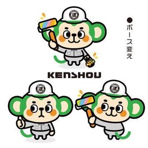 D-Cafe　 (D-Cafe)さんのリフォーム業のキャラクターへの提案