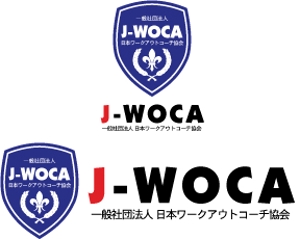 中津留　正倫 (cpo_mn)さんの「一般社団法人日本ワークアウトコーチ協会、J-WOCA　など」のロゴ作成への提案