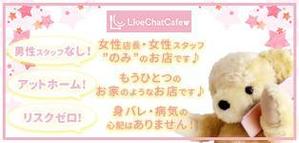 番場高大 (Takamy)さんの【バナー作成依頼＊】女性らしい・かわいらしいイメージを希望です＊への提案