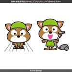 IKOHS DESIGN (ikohs-design)さんの家事・掃除お手伝いサービス”クリンジェント”のキャラクターへの提案