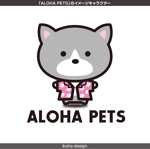IKOHS DESIGN (ikohs-design)さんのペットをモチーフにしたアパレルブランド「ALOHA PETS」のイメージキャラクターへの提案