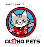 Q-Design (cats-eye)さんのペットをモチーフにしたアパレルブランド「ALOHA PETS」のイメージキャラクターへの提案