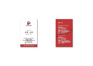 kaeru.design.project (kaeru-design)さんのリサイクルショップ　アストンの名刺作成への提案