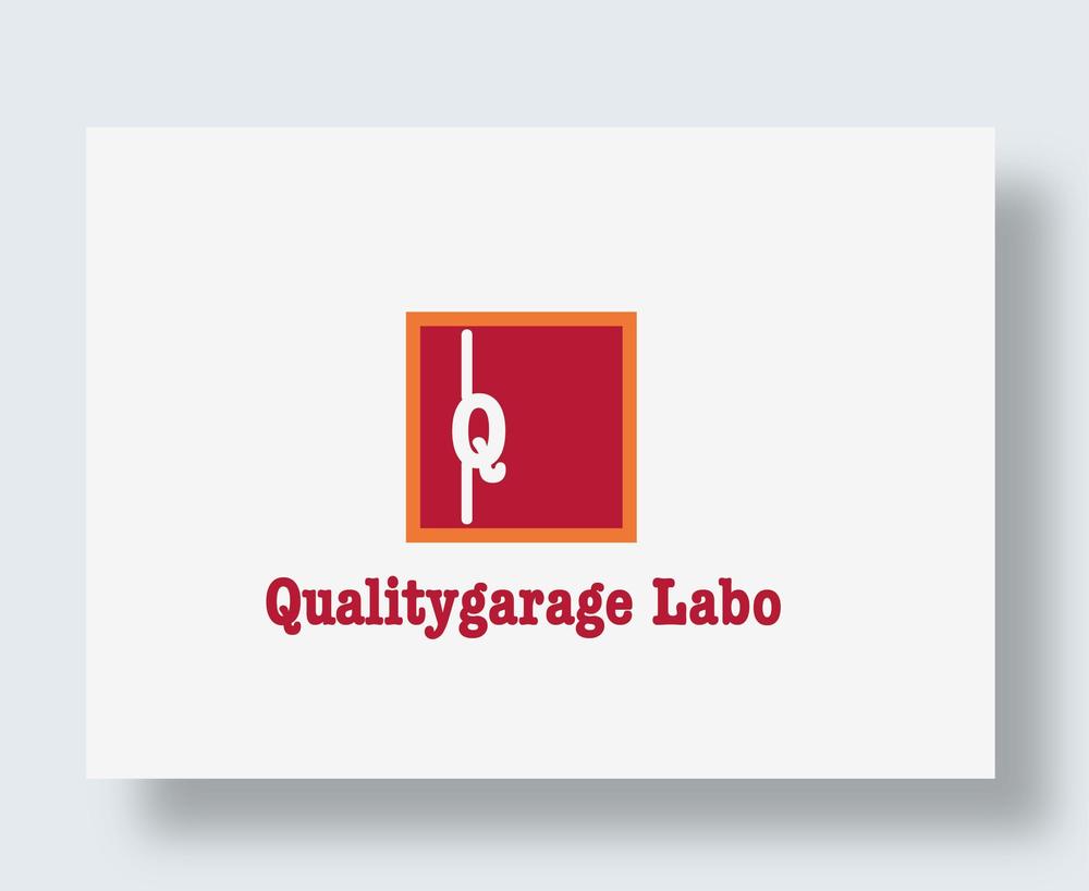 Qualitygarage　Labo_1.jpg