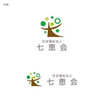 otanda (otanda)さんの社会福祉法人七恵会のロゴ作成への提案