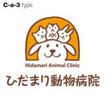 skyblue (skyblue)さんの「「ひだまり動物病院」　または　「Hidamari Animal Clinic」　」のロゴ作成への提案