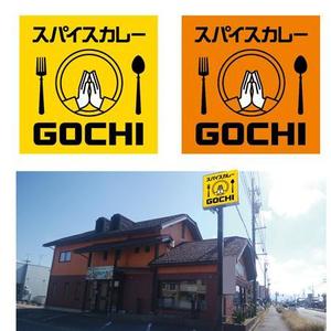 Bbike (hayaken)さんの郊外ロードサイド型のスパイスカレー店の新規開店のためロゴへの提案