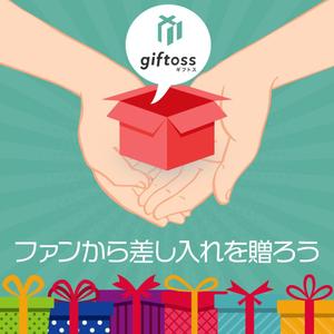 VainStain (VainStain)さんの差し入れサービスのバナーへの提案