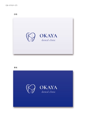 suzunaru (suzunaru)さんの歯科医院のロゴへの提案