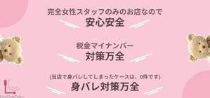 Walcott (Walcott)さんの【バナー作成依頼＊】女性らしい・かわいらしいイメージを希望です＊への提案