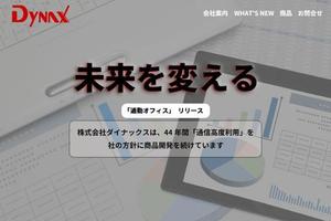 新庄　広夢 ()さんのシステム開発会社のコーポレートサイトのトップ画像制作への提案