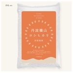 hashi = design (hashi_design)さんの食料品ECで使用する米袋に貼りつけるシールデザインへの提案