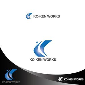 niki161 (nashiniki161)さんの建築会社　KO-KEN　WORKS　のロゴへの提案