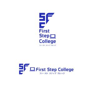 hajimaru design (5f3bc851137b3)さんのオンラインスクール「First Step College」（ファースト ステップ カレッジ）のロゴへの提案