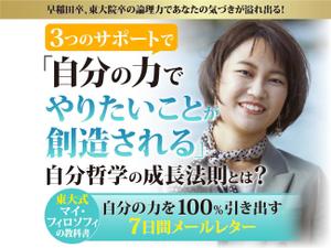 アレかおり (ananas_design)さんのアメブロのヘッダー作成への提案