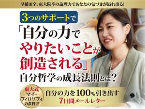 アレかおり (ananas_design)さんのアメブロのヘッダー作成への提案