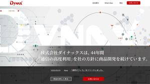 NUMALOG (nc-yuzu)さんのシステム開発会社のコーポレートサイトのトップ画像制作への提案