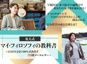 Majoo (mahoon1023)さんのアメブロのヘッダー作成への提案