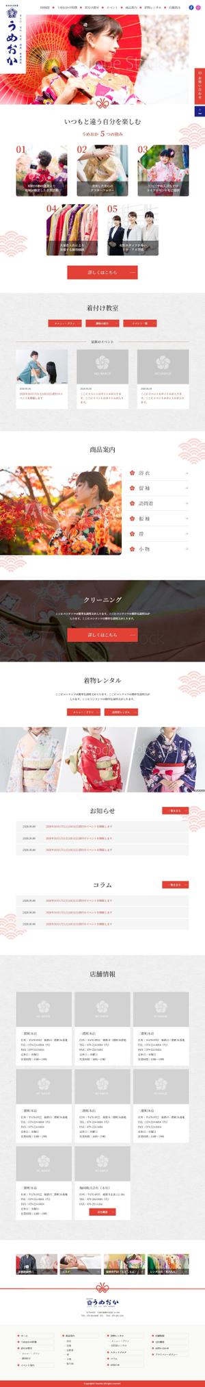 モトザワヒトミ (5efb299c2a79e)さんの着物会社のトップページデザイン【1Pのみ】への提案