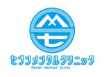 yokoyama (jobuser_yok01)さんのメンタルクリニック「セブンメンタルクリニック」のロゴへの提案