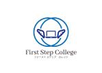 tora (tora_09)さんのオンラインスクール「First Step College」（ファースト ステップ カレッジ）のロゴへの提案