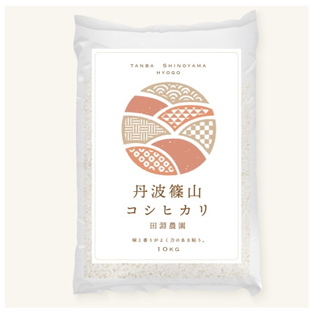 hashi = design (hashi_design)さんの食料品ECで使用する米袋に貼りつけるシールデザインへの提案