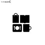 Hi-Design (hirokips)さんの京都リサーチパーク内の商業施設の集合体【FOOD&CULTURE】を表す ピクトサイン風のロゴへの提案