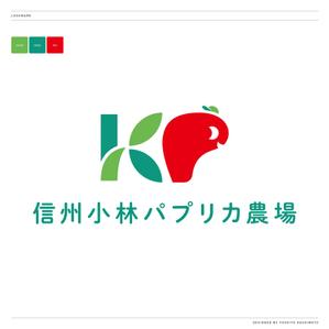 橋本佳人 ()さんの長野県松本市「信州小林パプリカ農場」のロゴへの提案