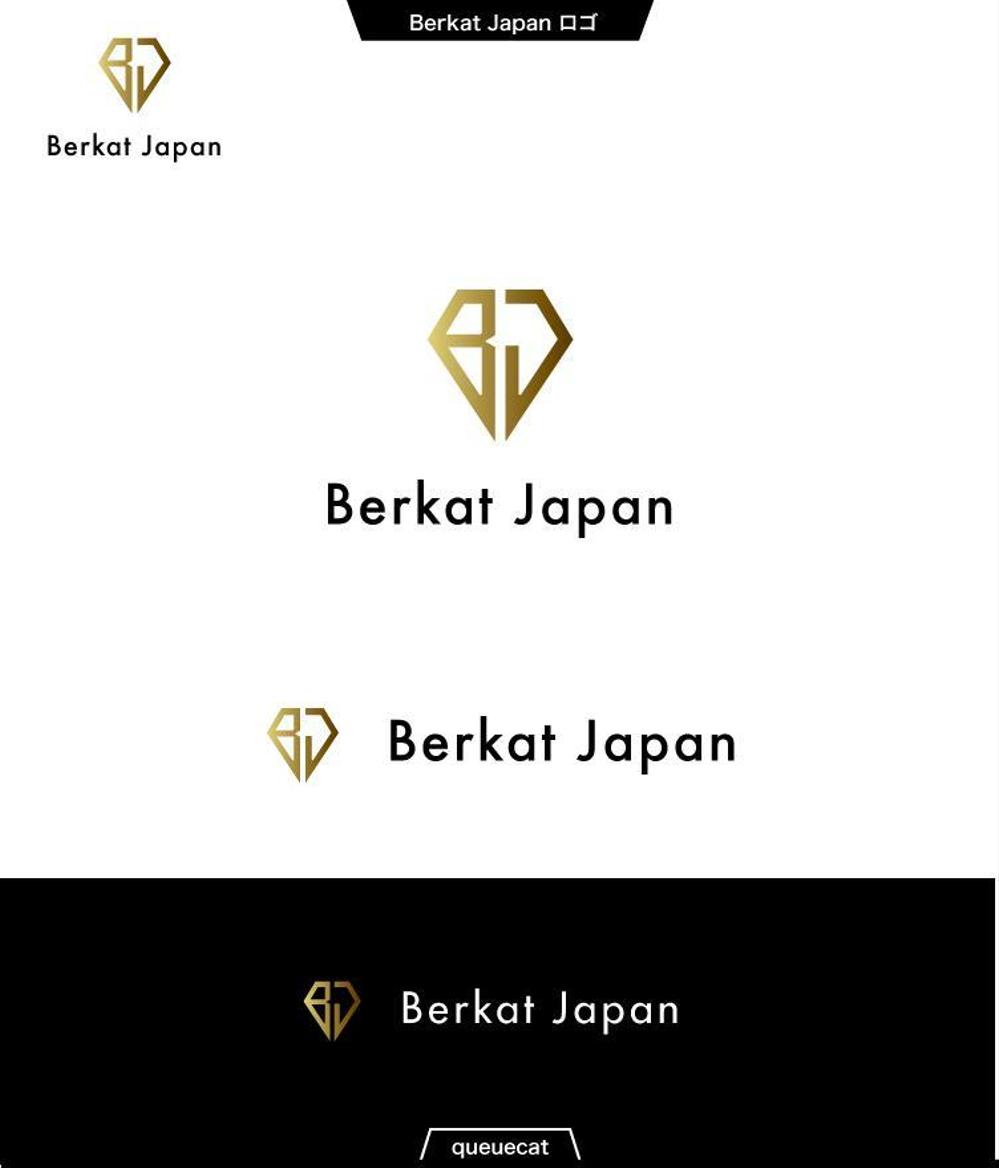 Berkat Japan株式会社のロゴデザイン