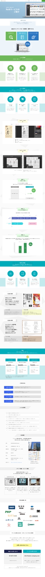 サポートセンター (Yoichibei)さんの【プロジェクト発注前提】ワーケーション推進WEBサイト制作に向けたTOPページの提案デザインへの提案
